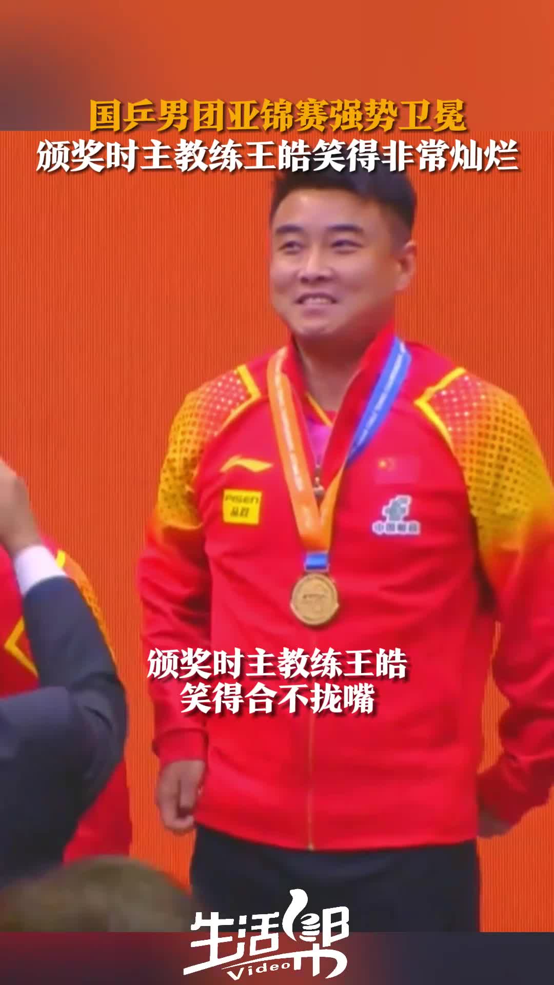 日本乒乓球队爆冷中国乒乓球队，王皓惊艳世界