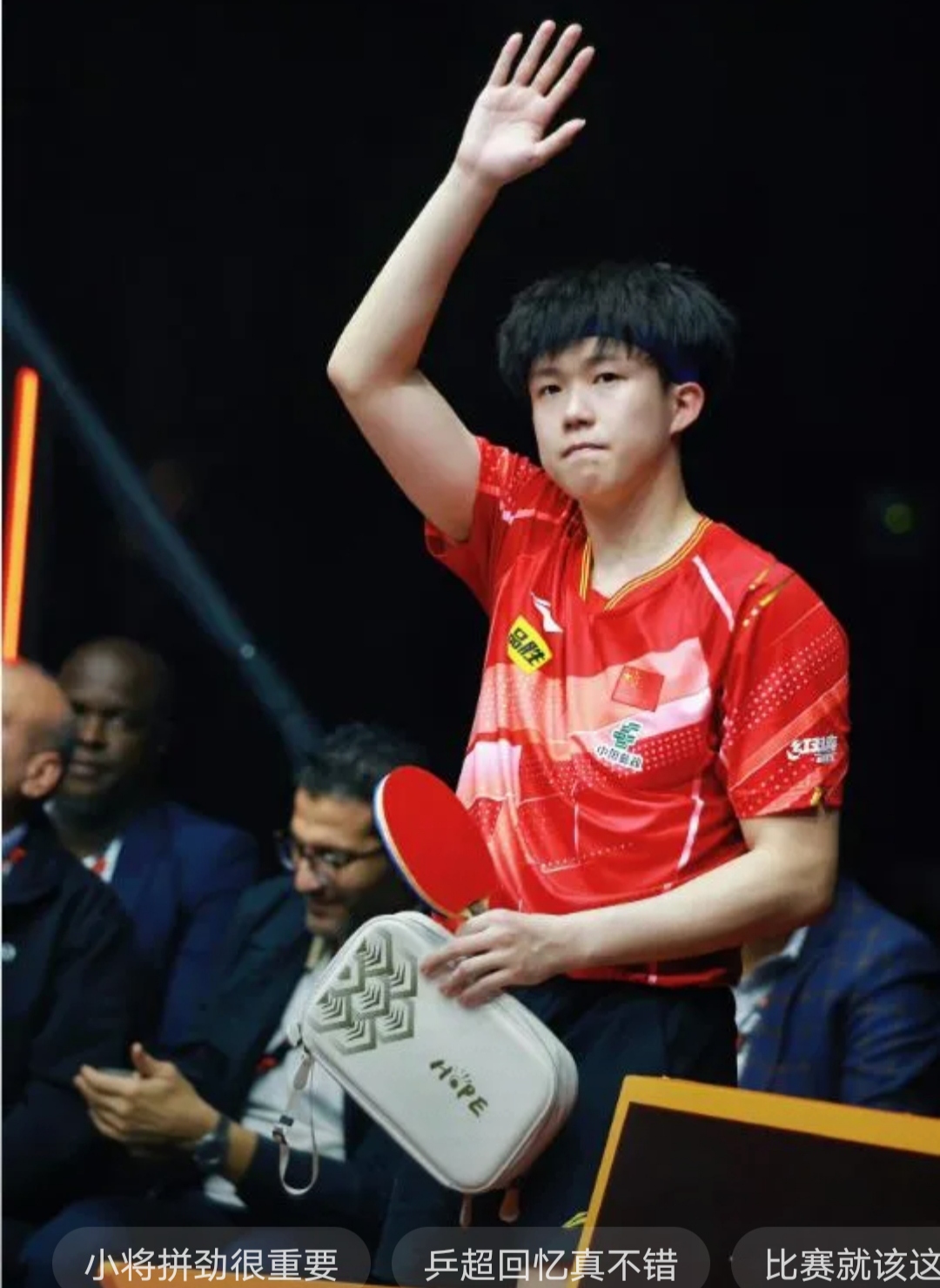 波兰乒乓球队逆转韩国乒乓球队，许昕送出助攻