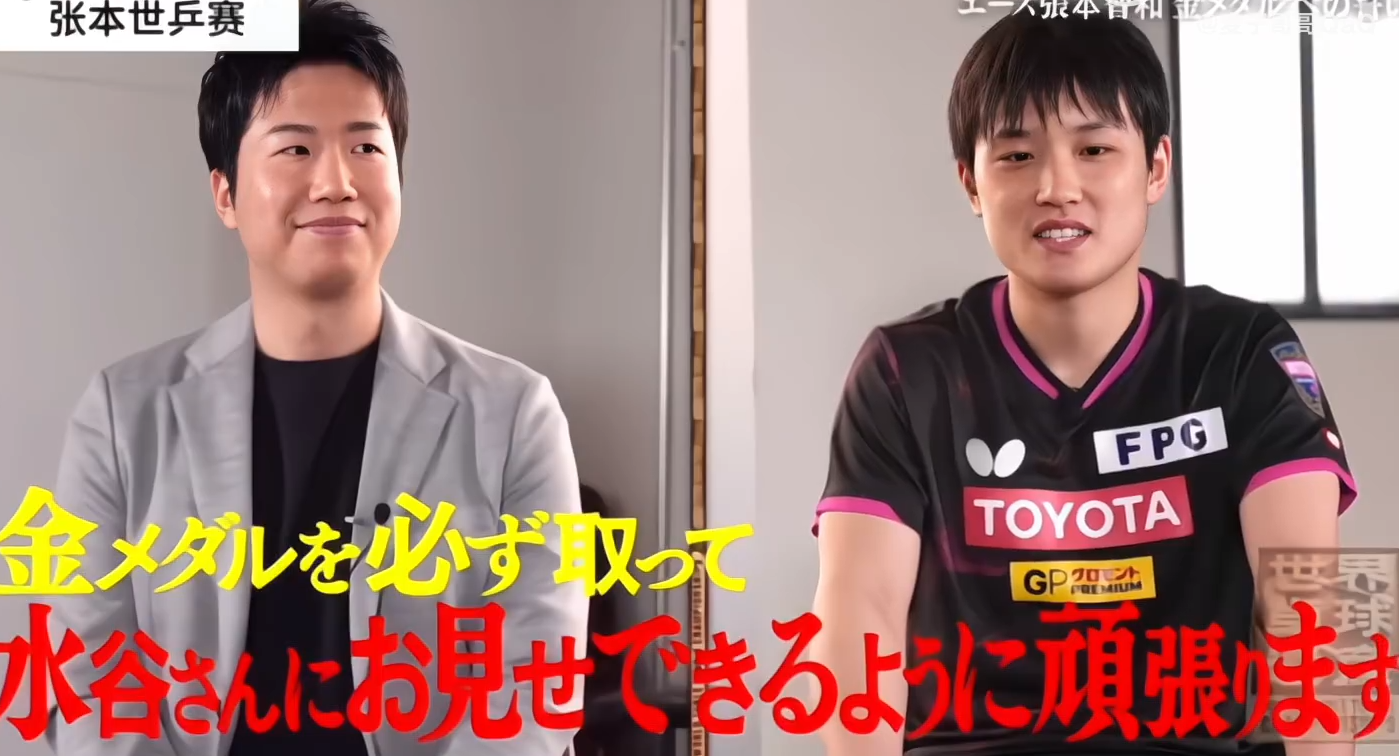 德国乒乓球队险胜日本乒乓球队，水谷隼高光表现的简单介绍