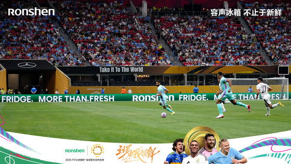 全球瞩目！美洲杯赛事即将收官