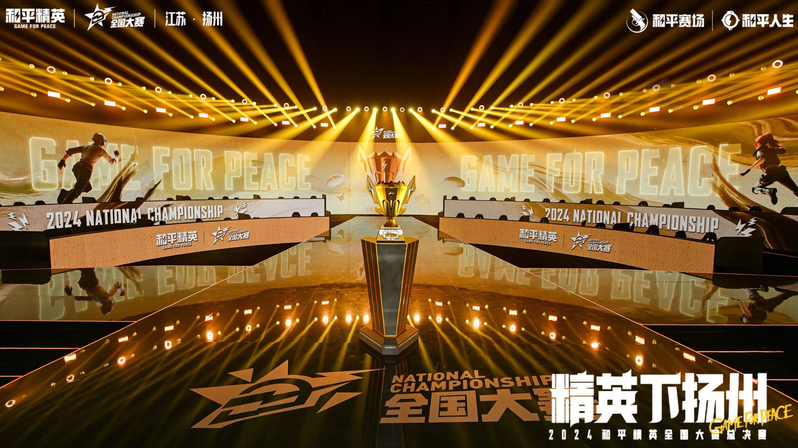 全球热议!和平精英场外八卦引关注 全球热议!和平精英场外八卦引关注