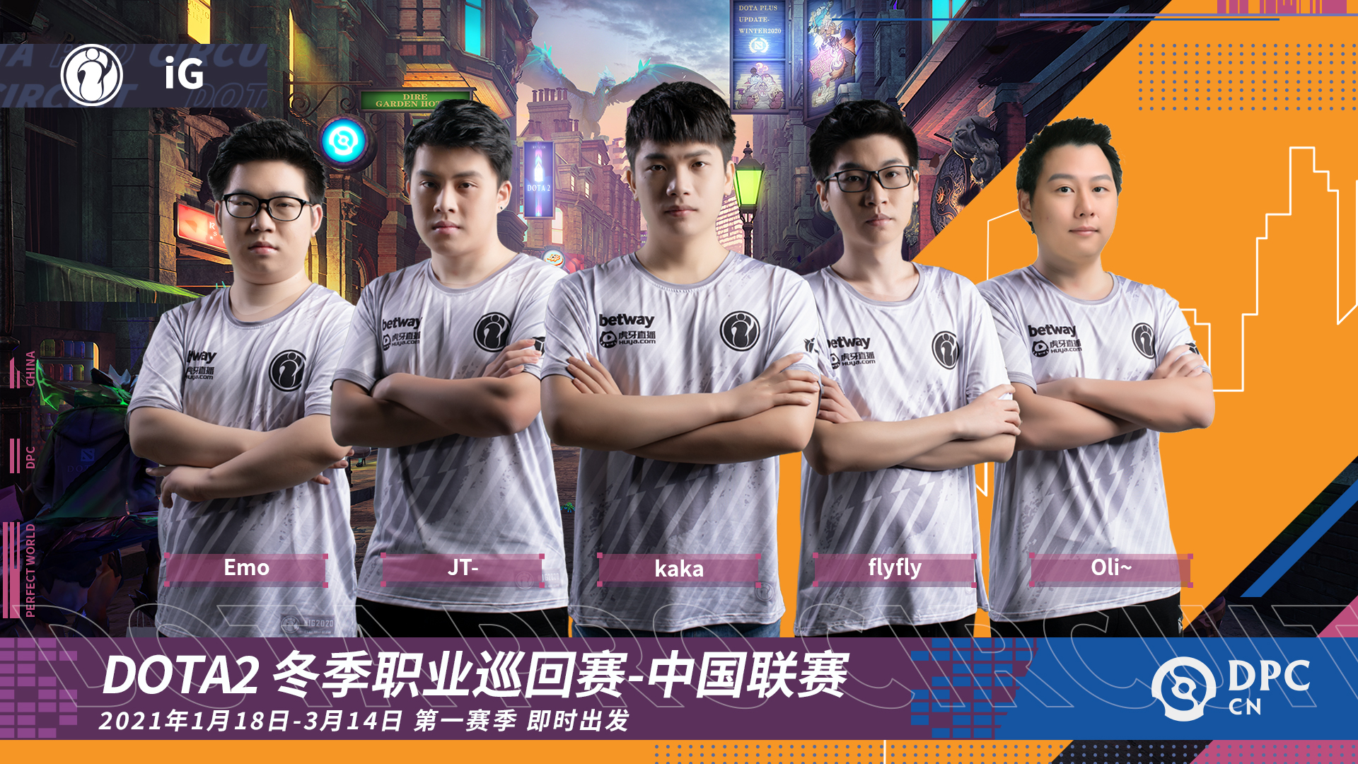 关于技术流与激情碰撞，Dota2决赛再创新高的信息