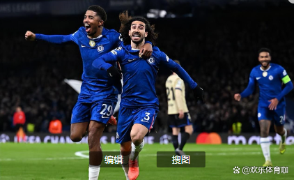切尔西惨败无缘晋级欧冠，球迷失望