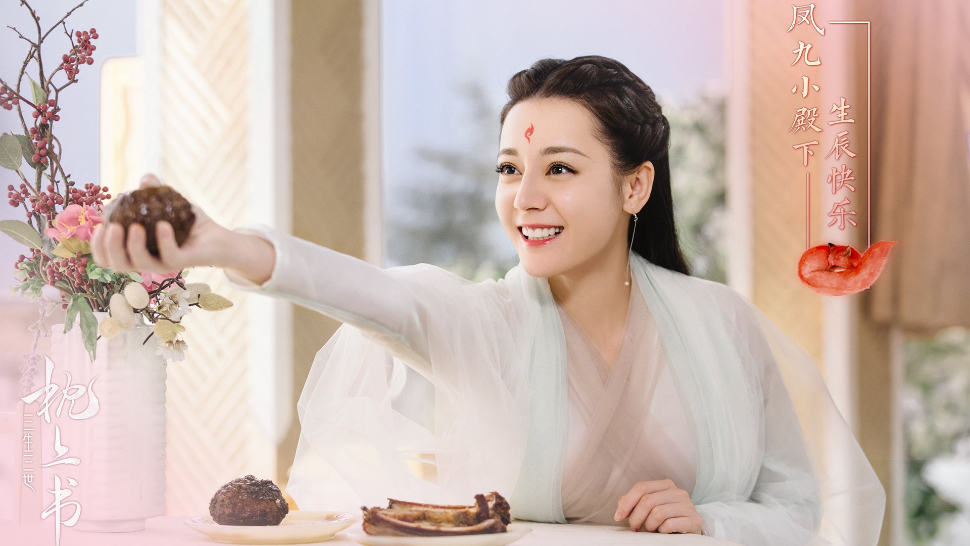 钢与龙须的对决，当精密军团遇见东方弧线