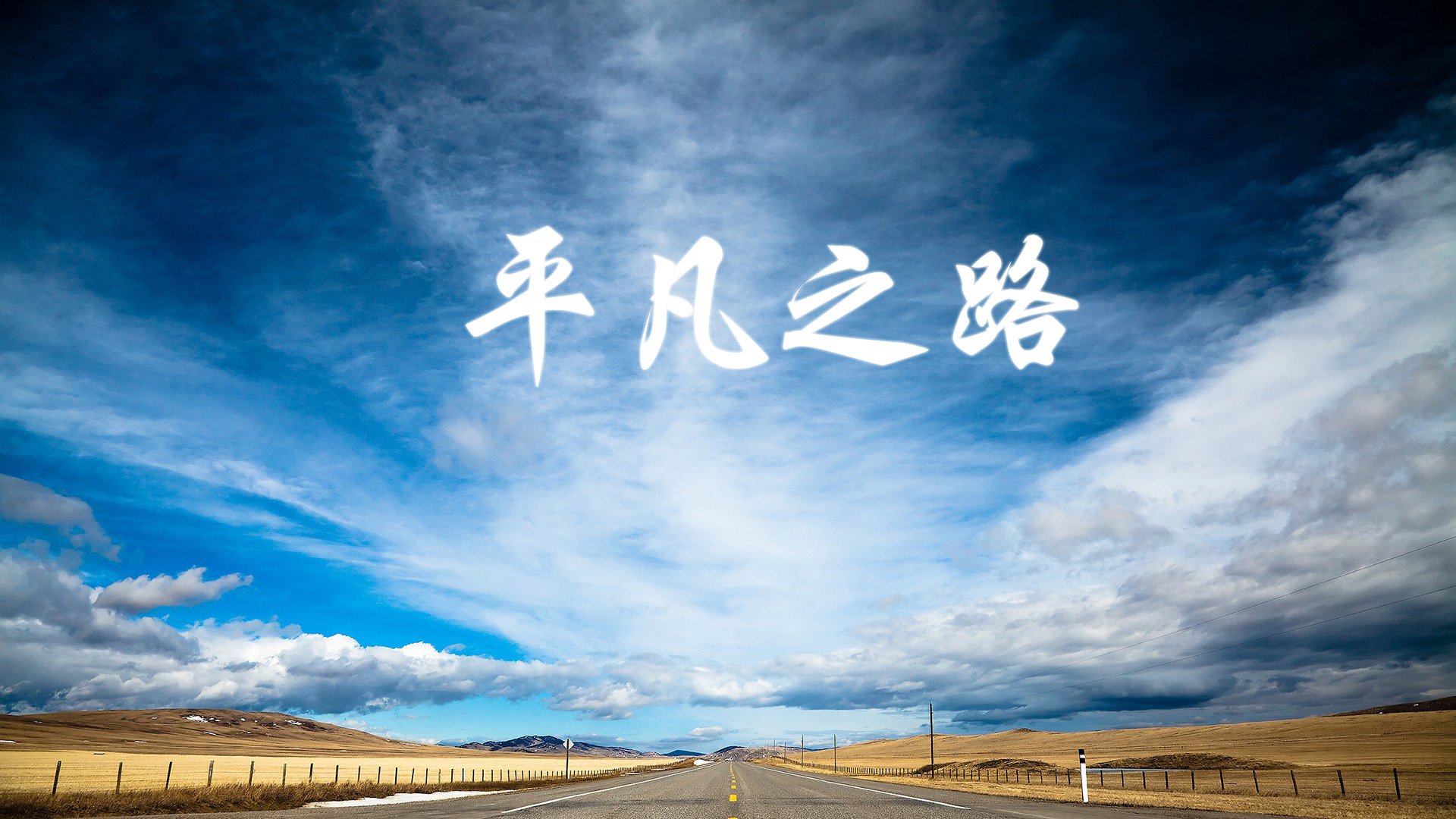 新王登基！莫兰特致命一击败勇士，魔术终结连败