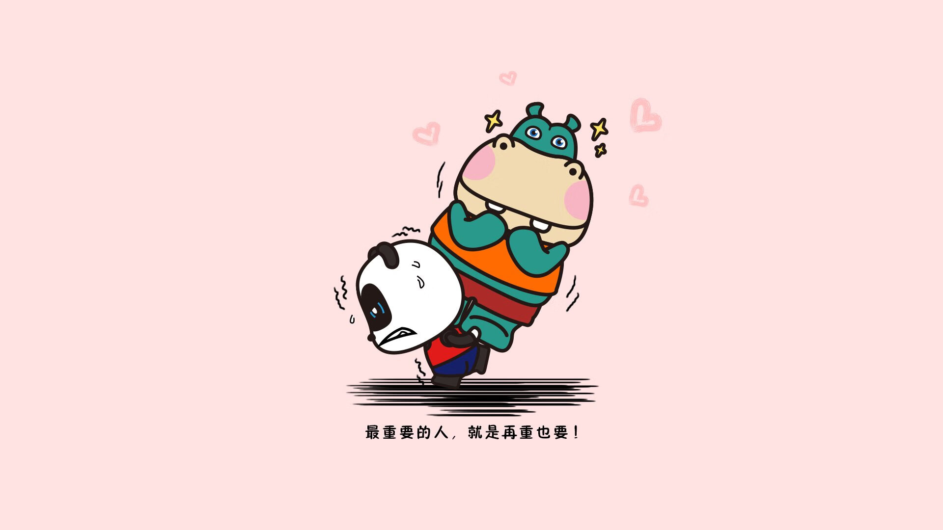郁金香未绽,雄鹰折翼,2026,当绝杀成为亚洲之光的注脚