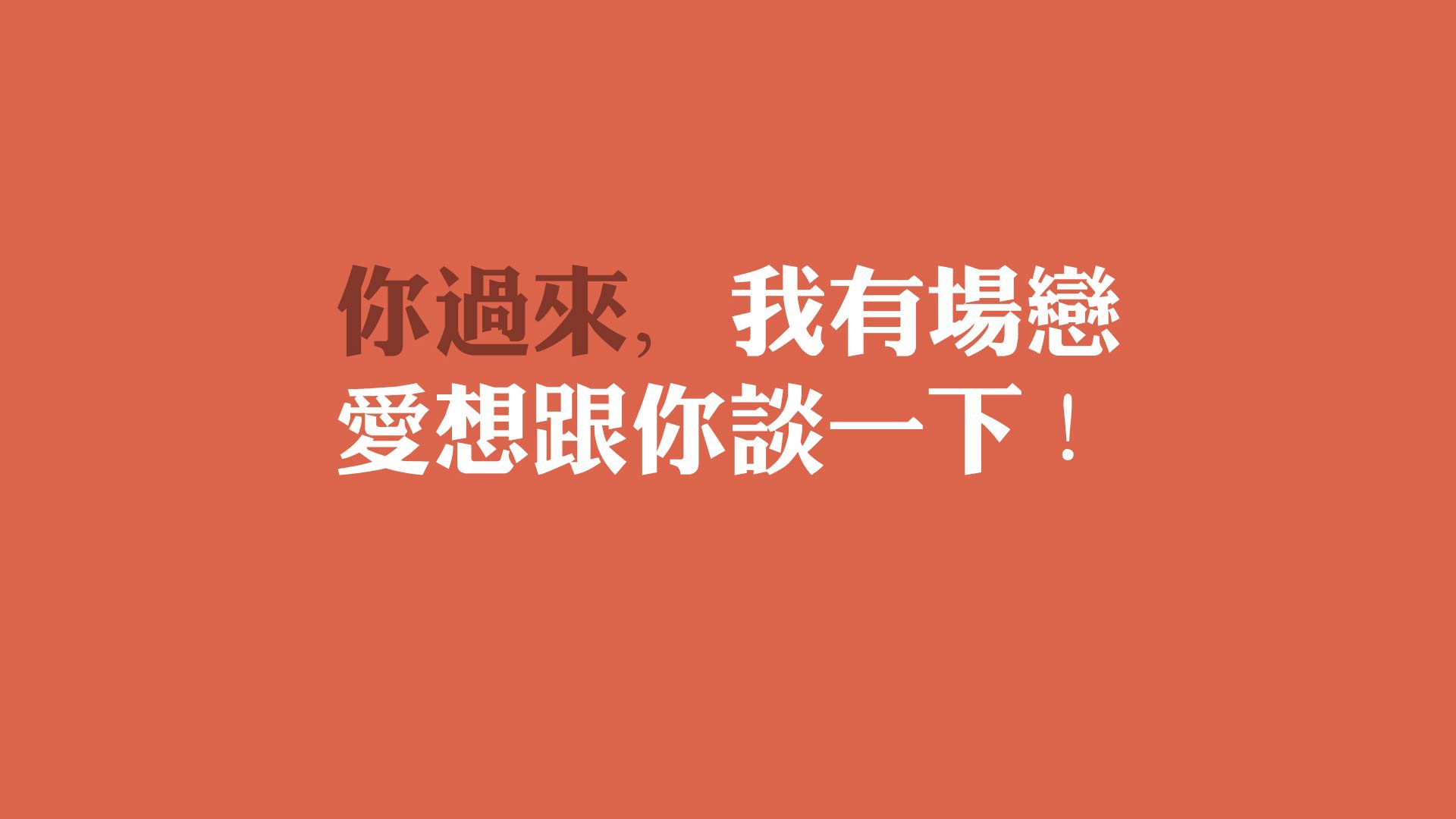 唯一之组,2026世界杯E组暗战,布罗佐维奇用默契撕开泰国铁壁