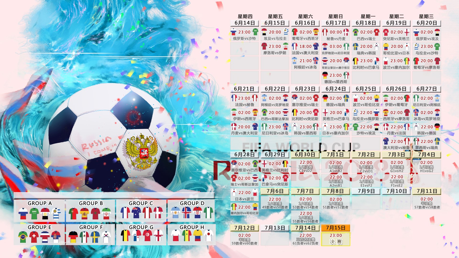 唯一之战,2026世界杯豪门对决,伊拉克绝杀伊朗,佩德里独舞成经典